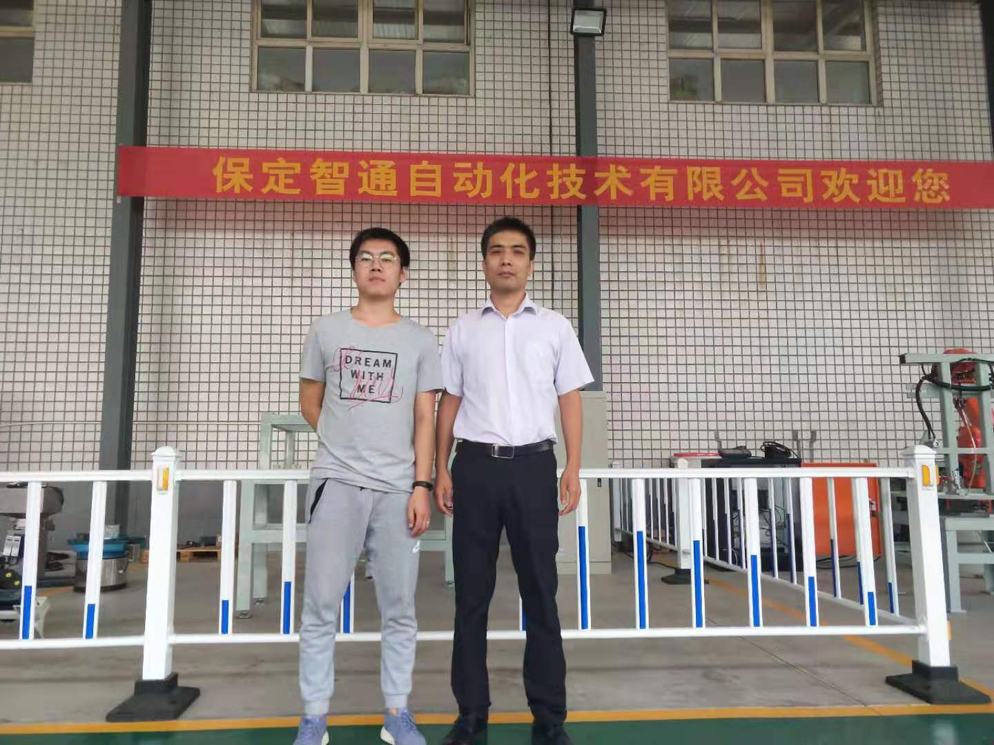 王總與仇紀朋